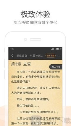 鸭脖官网下载